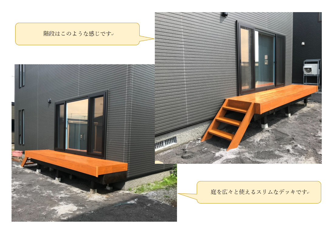 商品画像/株式会社アフター
